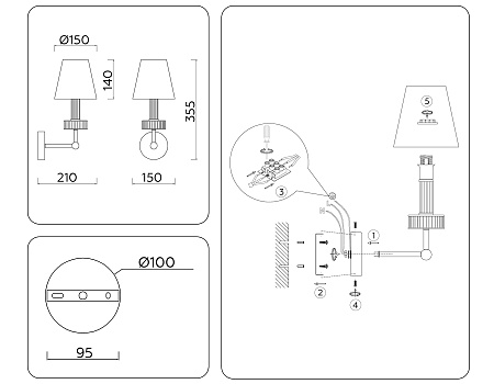 Бра Ambrella light LH71005