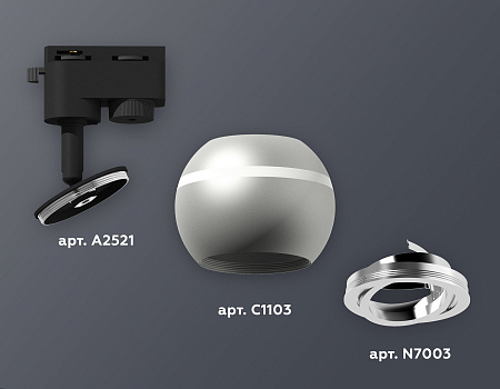 Трековый светильник Track System XT1103002