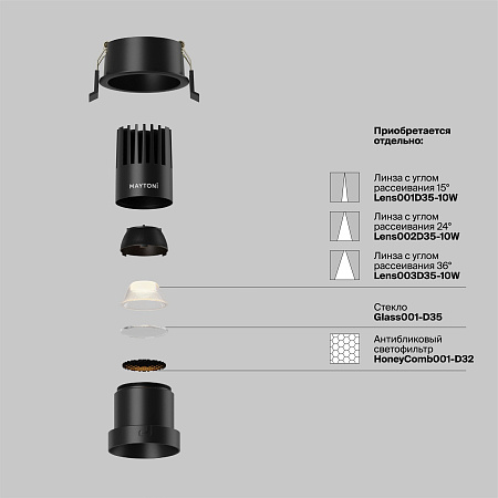 Светильник встраиваемый светодиодный Maytoni Dip DL116-10W-2.7K-B Светильник встраиваемый светодиодный Maytoni Dip DL116-10W-2.7K-B