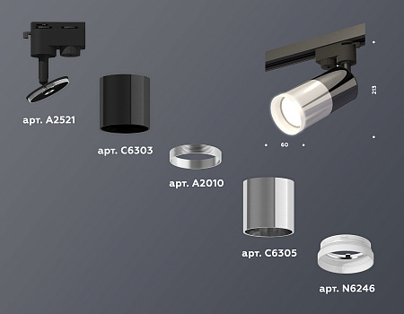 Трековый светильник Track system XT6305002