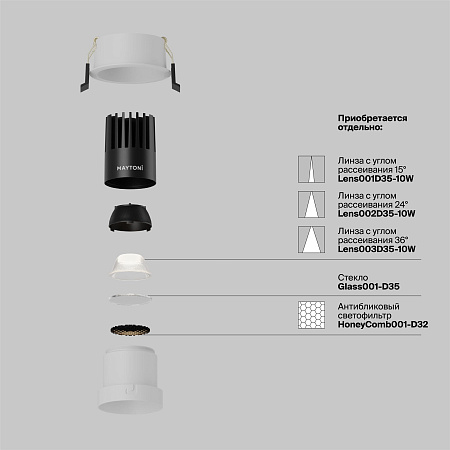 Светильник встраиваемый светодиодный Maytoni Dip DL116-10W-4K-W
