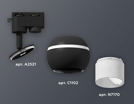 Трековый светильник Track System XT1102072