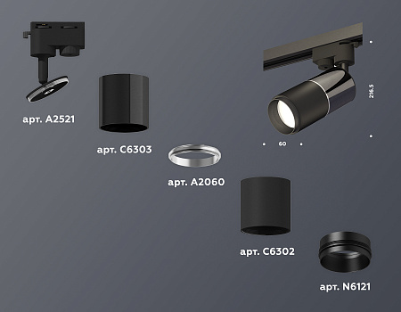 Трековый светильник Track system XT6302040