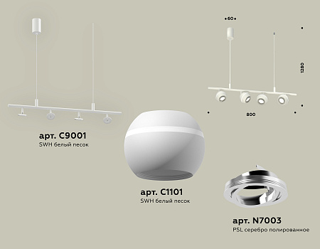 Светильник подвесной Traditional DIY XB9001530
