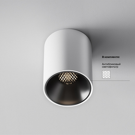 Светильник потолочный светодиодный Maytoni Alfa LED C064CL-8W4K-RD-WB