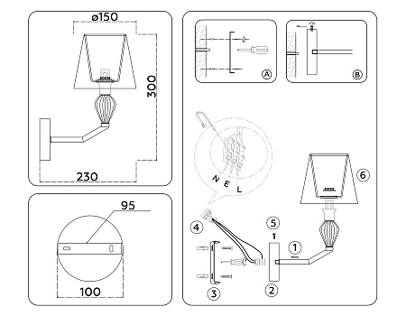 Бра Ambrella light LH75065