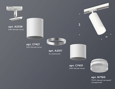 Трековый светильник Track System XT7401091