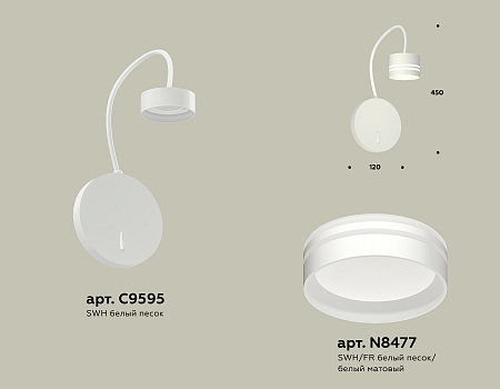 Бра Traditional DIY XB9595203