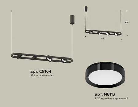 Светильник подвесной Traditional DIY XB9164100