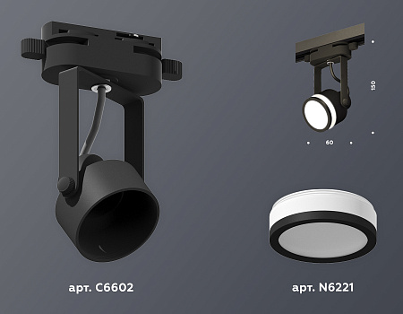 Трековый светильник Track System XT6602080