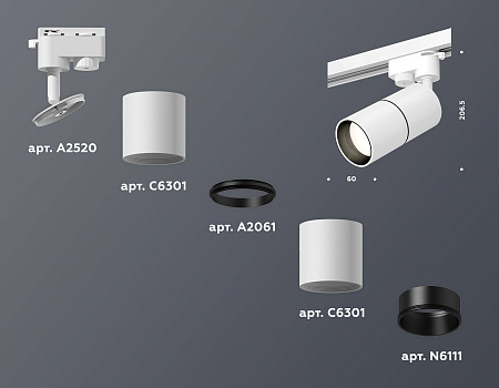 Трековый светильник Track system XT6301010