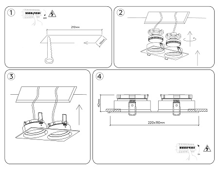 Светильник встраиваемый TN52235