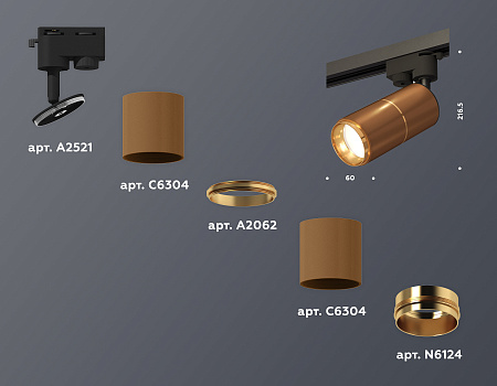 Трековый светильник Track system XT6304010