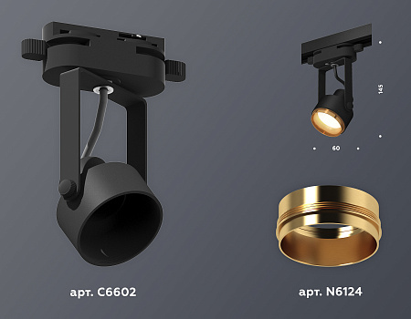 Трековый светильник Track System XT6602023