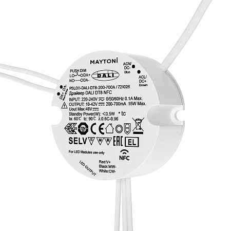 Источник тока (драйвер) 15Вт 10-42В Maytoni Dali Lighting control 721026
