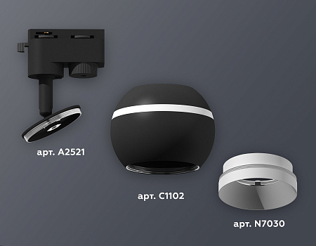 Трековый светильник Track System XT1102001