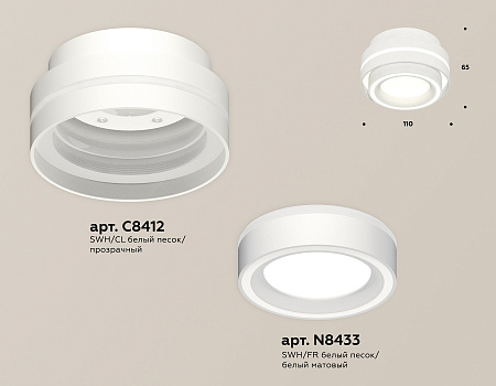 Потолочный светильник XS8412003
