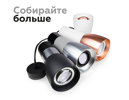 Корпус светильника накладной для насадок DIY Spot C1141