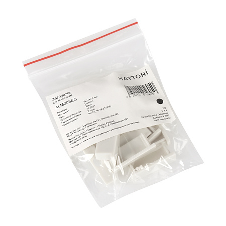 Заглушка для профиля Maytoni ALM003EC