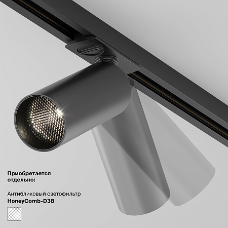 Трековый однофазный светодиодный светильник диммируемый Maytoni Unity Focus LED TR021-1-12B3K-W-D-B Трековый однофазный светодиодный светильник диммируемый Maytoni Unity Focus LED TR021-1-12B3K-W-D-B