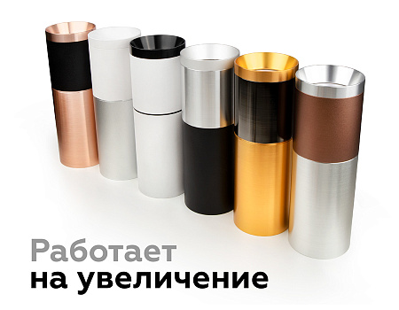 Насадка передняя для корпуса светильника DIY Spot N6135