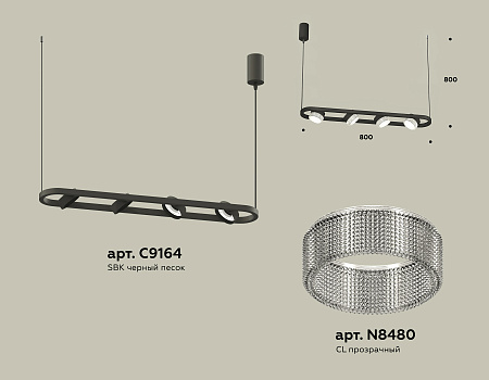 Светильник подвесной Traditional DIY XB9164200