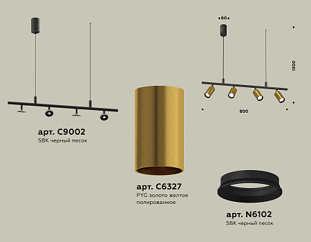 Светильник подвесной Traditional DIY XB9002300