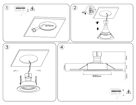 Светильник встраиваемый TN102742