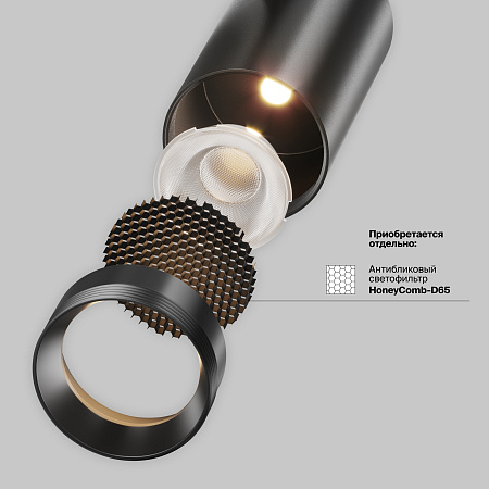 Трековый магнитный светодиодный светильник Maytoni Exility X Focus Led TR243-18W4K-B