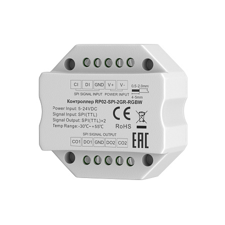 Усилитель сигнала 2 канала Maytoni SPI 711011