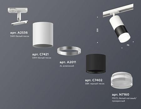 Трековый светильник Track System XT7402093