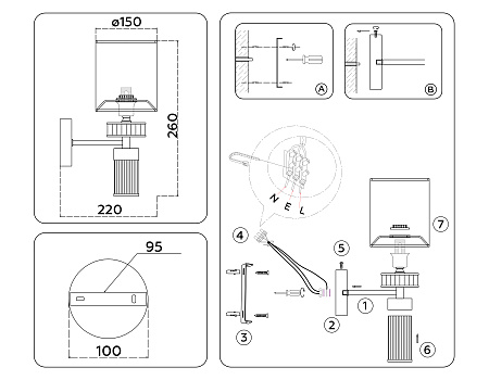 Бра Ambrella light LH71305