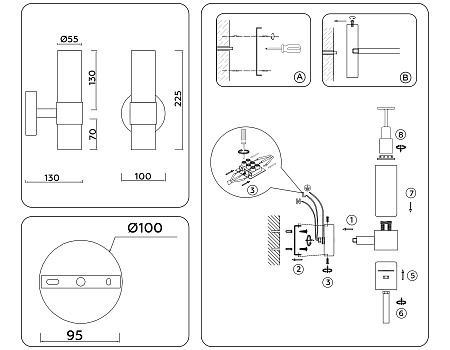 Бра Ambrella light LH55106