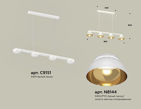 Светильник подвесной Traditional DIY XB9151101