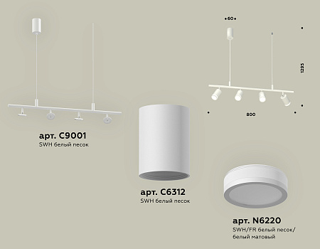 Светильник подвесной Traditional DIY XB9001150