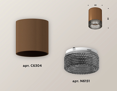 Потолочный светильник Techno XS6304022