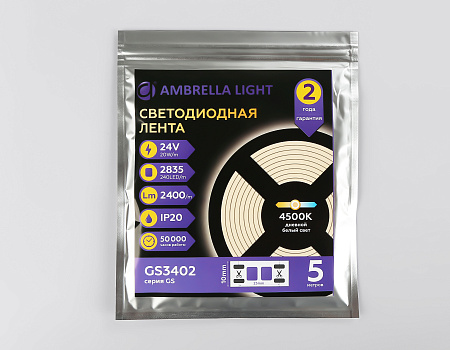 Светодиодная лента GS3402 2835 240Led 20W 24V IP20 4500K GS GS3402