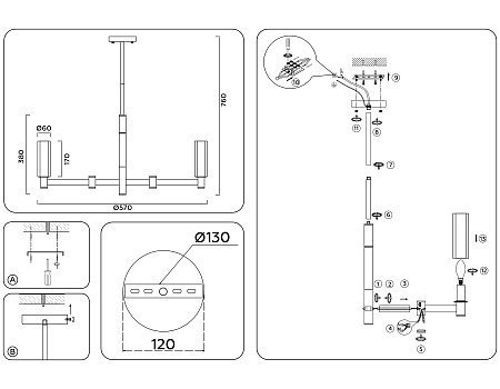 Люстра на штанге Ambrella light LH55501