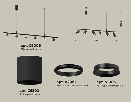 Светильник подвесной Traditional DIY XB9006100
