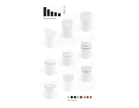 Насадка передняя для корпуса светильника DIY Spot N6256