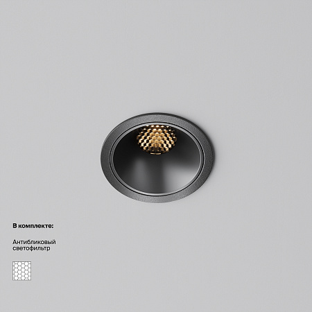 Светильник встраиваемый светодиодный Maytoni Alfa LED DL043-01-10W2.7K-RD-B