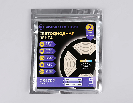 Светодиодная лента GS4702 COB 480Led 12W 24V IP20 4500K GS GS4702