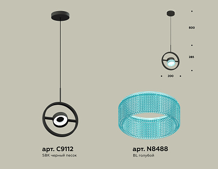 Светильник подвесной Traditional DIY XB9112151