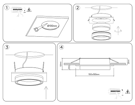 Светильник встраиваемый Ambrella light TU5220