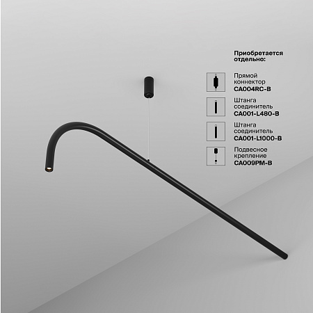 Светильник для штанговой системы светодиодный Maytoni Axity Eye C104WL-3W3-6K-B