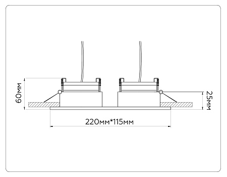 Светильник встраиваемый Ambrella light TN52343