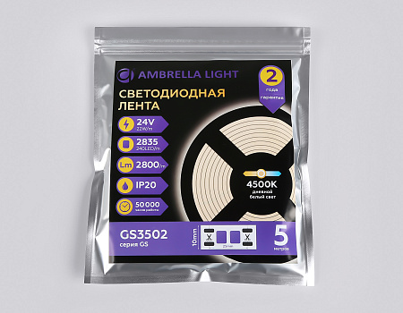 Светодиодная лента GS3502 2835 240Led 22W 24V IP20 4500K GS GS3502