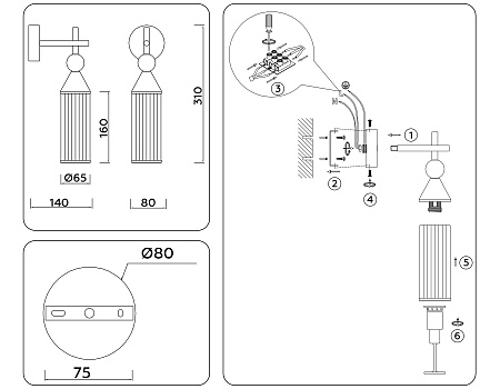 Бра Ambrella light LH55260