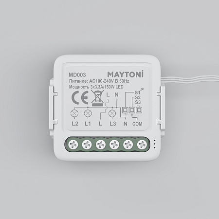 WIFI модуль трехканальный 150Вт Maytoni MD003 WIFI модуль трехканальный 150Вт Maytoni MD003