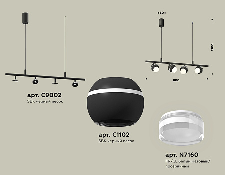 Светильник подвесной Traditional DIY XB9002550